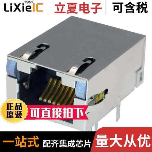 2250065-1连接器 〔CONN JA【 1PORT 100 BASE-TX PCB 〕