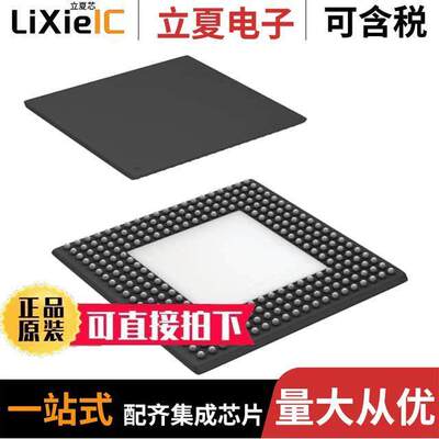 CYV15G0104TRB-BGXC芯片 〔IC SERDES HOTLINK 256LBGA 〕