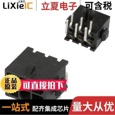 3-794620-6连接器 〔CONN HEADER R/A 6POS 3MM 〕