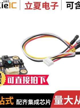 SEN0314开发板 〔MU VISION SENSOR 〕