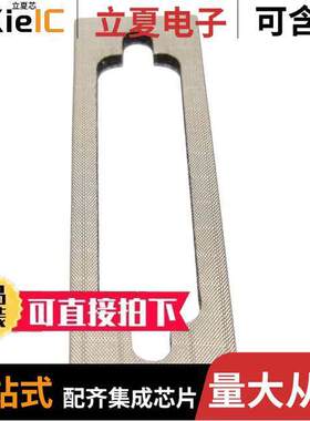 SG228025DS连接器 〔D-SUB CONNECTOR SHIELD GASKETS, 〕