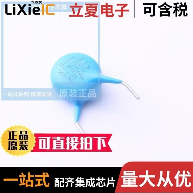 DCF221K26Y5PG6JK0A0 DCF222M36Y5UG7JK0AB DCF222M34Y5UG6WL0A0