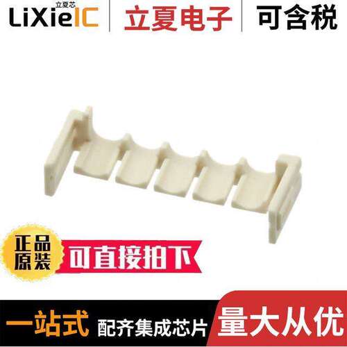 177921-1连接器 〔CONN PLATE DBL-LO【 5POS NATURAL 〕