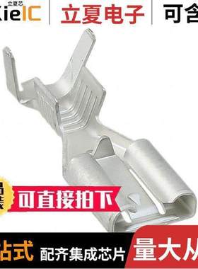 1217095-2连接器 〔CONN QC RCPT 12-16AWG 0.250 〕