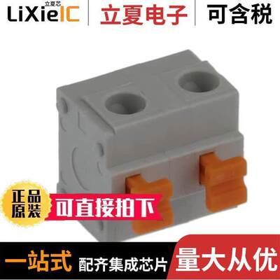 691411910002连接器 〔7.50 MM TERMINAL BLO【, HORIZONT 〕