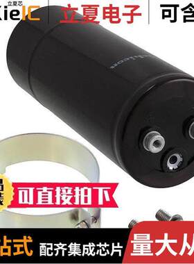 LQR2G562MSEG电容 〔CAP ALUM 5600UF 20% 400V SCREW 〕