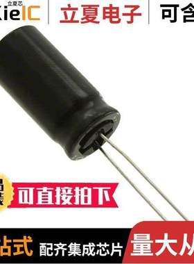 UVR2A331MHD1TO电容 〔CAP ALUM 330UF 20% 100V RADIAL 〕