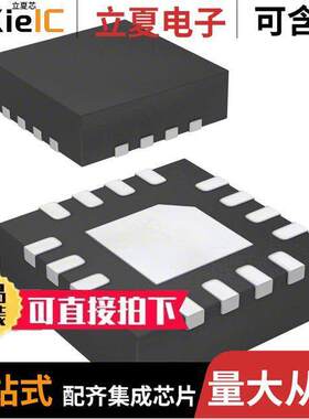 ADCMP580BCPZ-WP芯片 〔IC COMPARATOR CML UFAST 16-LFCSP 〕
