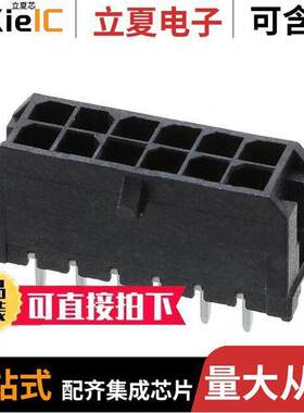 0430451228连接器 〔CONN HEADER VERT 12POS 3MM 〕