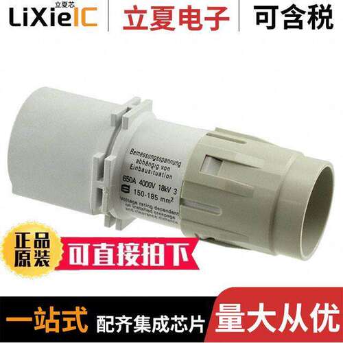09110012672连接器 〔MODULE MALE 1POS SCREW 〕