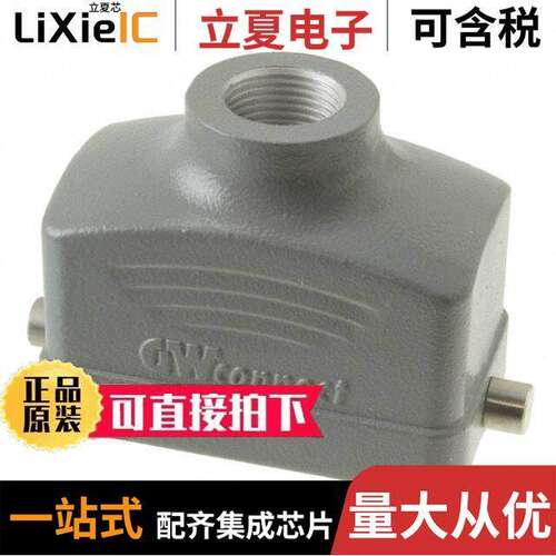 0936011738连接器 〔HOOD TOP ENTRY 2 PEGS 〕