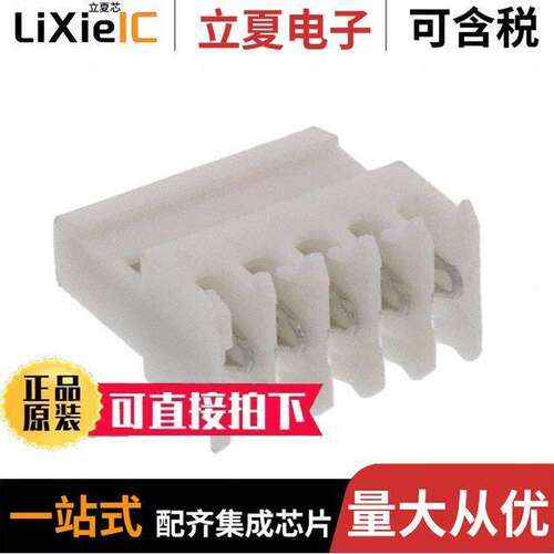 641199-5连接器 〔05P MTA100 CONN ASSY WHT 15AU 〕