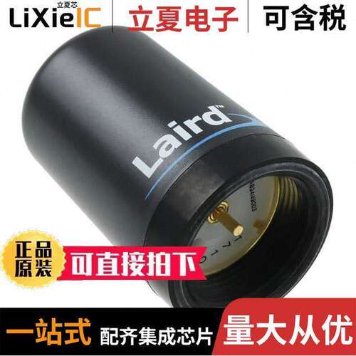 TRAB24/49003射频 〔RF ANT 2.4GHZ/4.9GHZ DOME NMO 〕