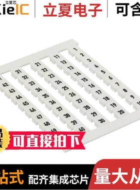 0473560001连接器 〔DEKAFIX FS 5 MARKED 1-50 50/CD 〕