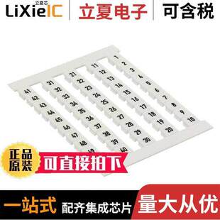 0473560001连接器 〔DEKAFIX FS 5 MARKED 1-50 50/CD 〕