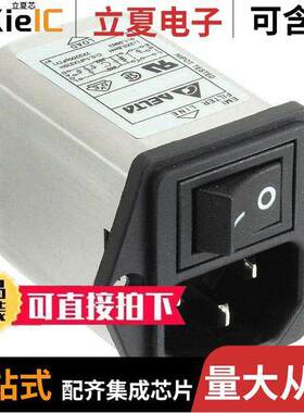 03BEEG3G连接器 〔PWR ENT MOD RCPT IEC320-C14 PNL 〕