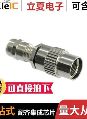 UT0S10JCS连接器 〔CONN BA【SH W/CLMP SZ10 SIL PG9 〕