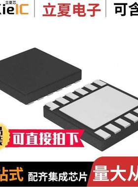 NCP5080MUTXG芯片 〔IC PHOTOFLASH CAP CHARGE 12LLGA 〕