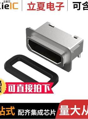 USB3505-KIT连接器 〔CONN RCPT USB2.0 MICRO B SMD R/A 〕