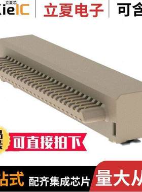 10138400-111151LF连接器 〔CONN PLUG 51POS R/A SMD GOLD 〕