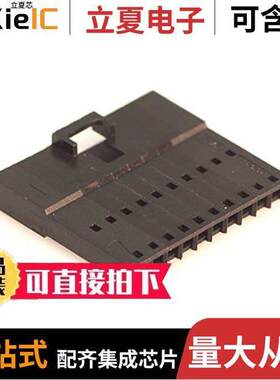 0701070009连接器 〔CONN HOUSING MALE 10POS .100 〕