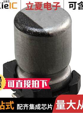 UUA1H2R2MCL1GS电容 〔CAP ALUM 2.2UF 20% 50V SMD 〕