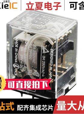 MY4-02-AC50继电器 〔RELAY GEN PURPOSE 4PDT 3A 50V 〕