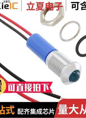 Q8P3CXXHB110E光电元件 〔LED PMI PROMINENT BLUE 〕