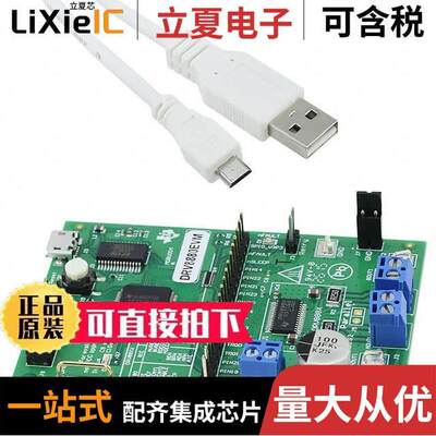DRV8880EVM开发板 〔EVALUATION MODULE DRV8880 〕