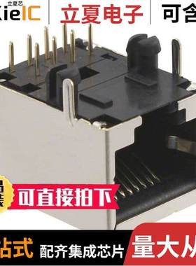 FRJAE-438连接器 〔CONN MOD JA【 8P8C R/A SHIELDED 〕