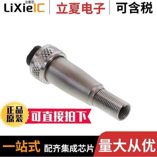 SL402FX连接器 〔CONN PLUG FMALE 2POS SOLDER 〕