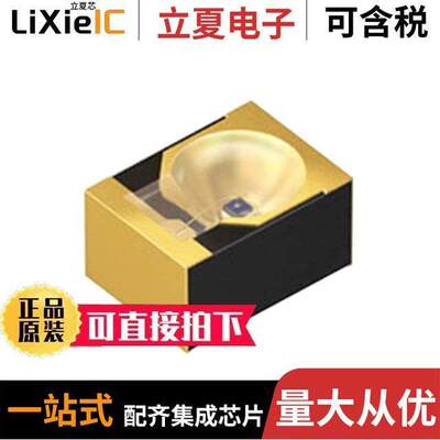 SFH 4650-Z光电元件 〔EMITTER IR 860NM 100MA SMD 〕