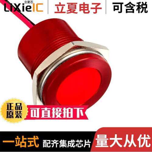 Q22F5ARXXSR28AE光电元件 〔INDICATOR 28V 22MM FLUSH RED 〕