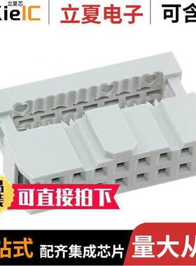 AWP 14-7540-T连接器 〔CONN SO【ET 14POS IDC TIN 〕