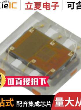 TSL27721FN传感器，变送器 〔SENSOR OPT AMBIENT 6DFN 〕