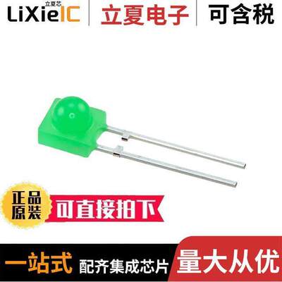 TLPP5600光电元件 〔LED GREEN DIFF SIDE LED T/H R/A 〕