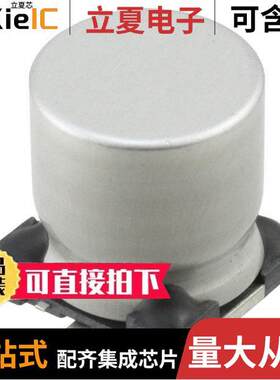 MAL214699006E3电容 〔CAP ALUM 470UF 20% 35V SMD 〕