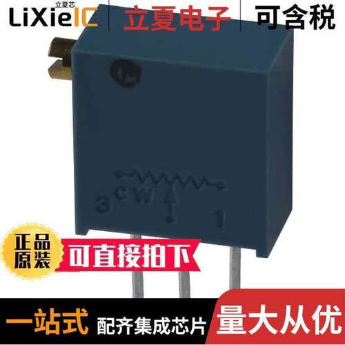 PV36X202C01B00电位计 〔TRIMMER 2K OHM 0.5W PC PIN SIDE 〕