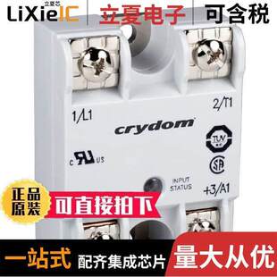 SPST 〕 84134031继电器 RELAY 280V 75A 〔SSR