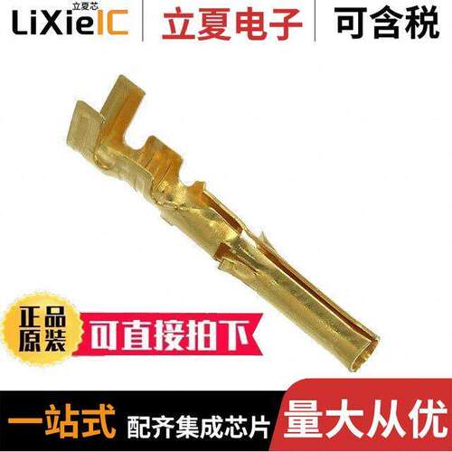 0002065103连接器 〔CONN SO【ET 18-24AWG CRIMP GOLD 〕