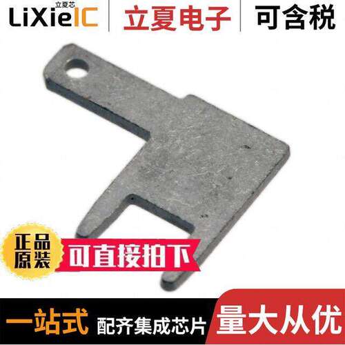 4903连接器 〔CONN QC TAB 0.110 SOLDER 〕