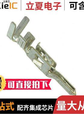 0039000084连接器 〔CONN PIN 16AWG CRIMP TIN 〕