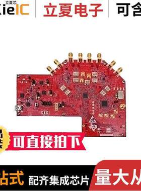 ADC34J43EVM开发板 〔EVAL BOARD FOR ADC34J43 〕
