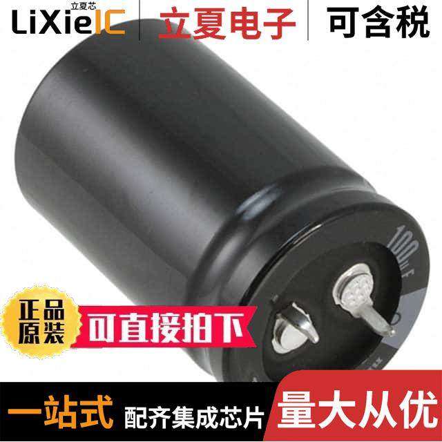 LGR2D681MELA40电容 〔CAP ALUM 680UF 20% 200V SNAP 〕,3C数码配件,分配器/分频器/分支器,淘宝优惠券,粉丝福利购,淘宝优惠卷