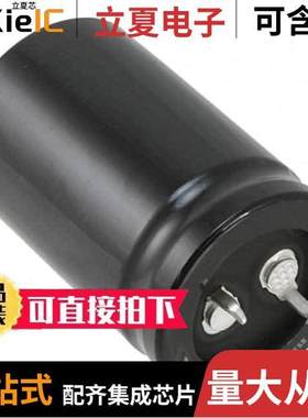 LGR2D681MELA40电容 〔CAP ALUM 680UF 20% 200V SNAP 〕