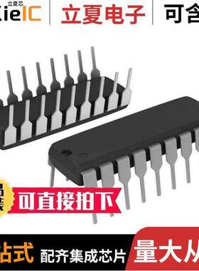 PIC16CE623-04/P芯片 〔IC MCU 8BIT 896B OTP 18DIP 〕