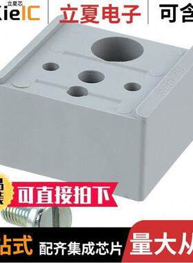 1201141连接器 〔CONN TERM BLK SUP BLO【 GRAY 〕