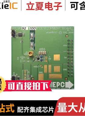 EPC9092开发板 〔BOARD DEV FOR EPC2052 100V EGAN 〕