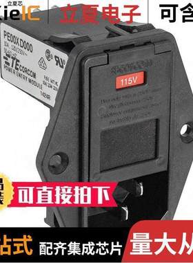 2-6609956-2连接器 〔PWR ENT MOD RCPT IEC320-C14 PNL 〕