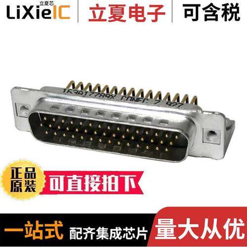 163A17789X连接器 〔CONN DSUB HD PLUG 44POS R/A SLDR 〕